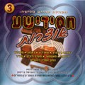 Buy CD!