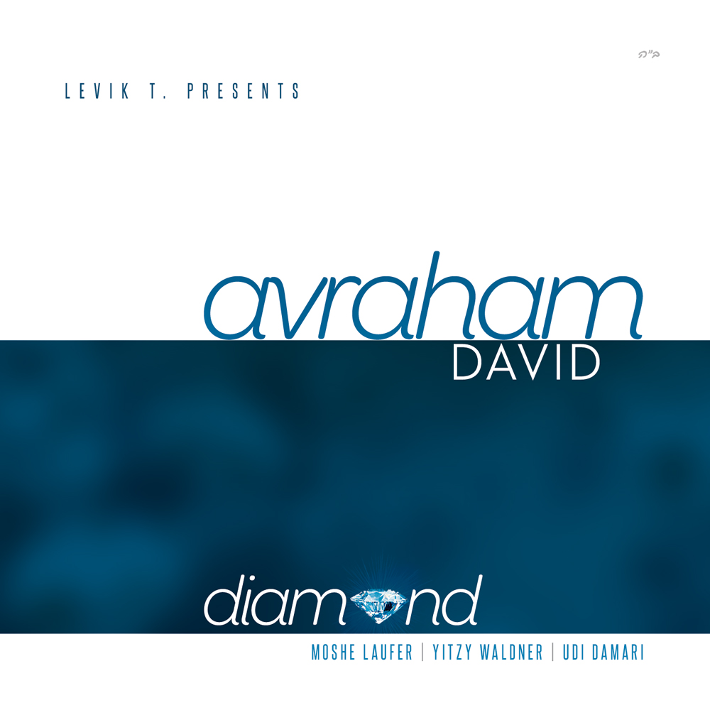 Buy CD!