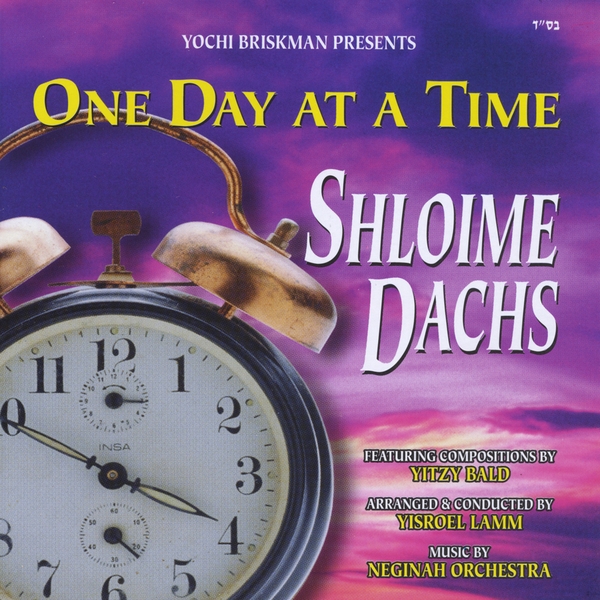 Buy CD!