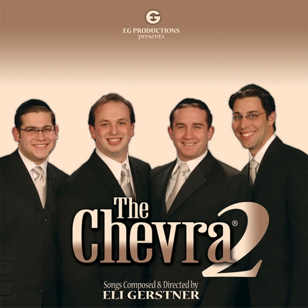 Buy CD!