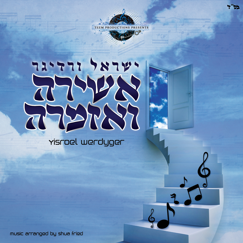 Buy CD!