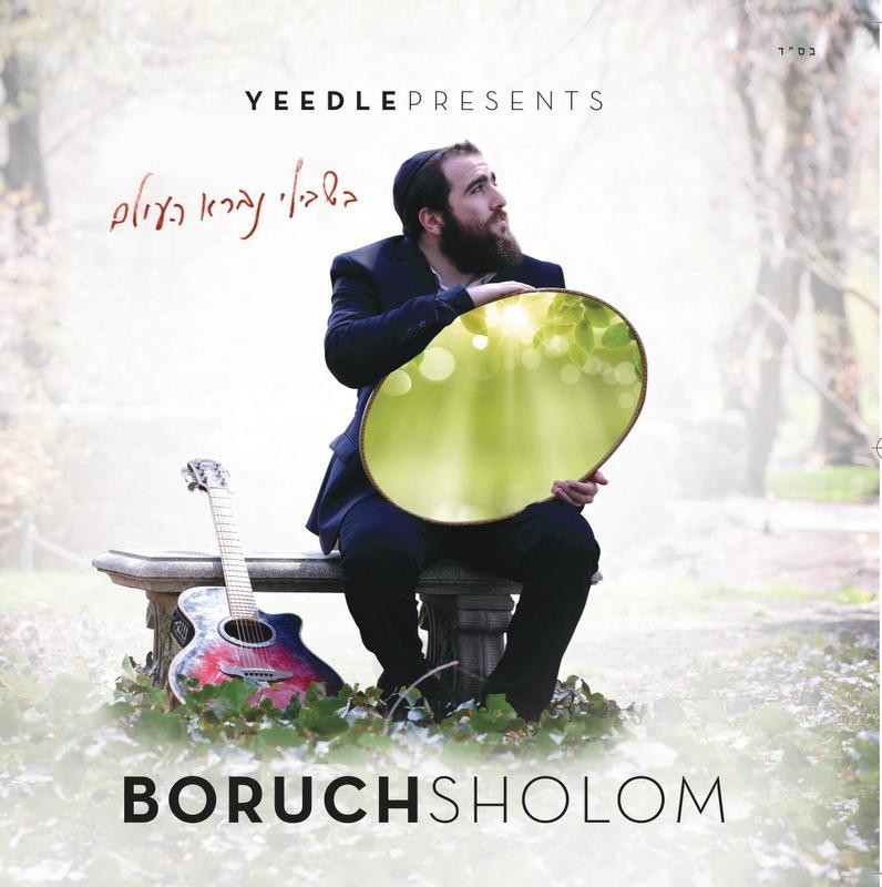 Buy CD!