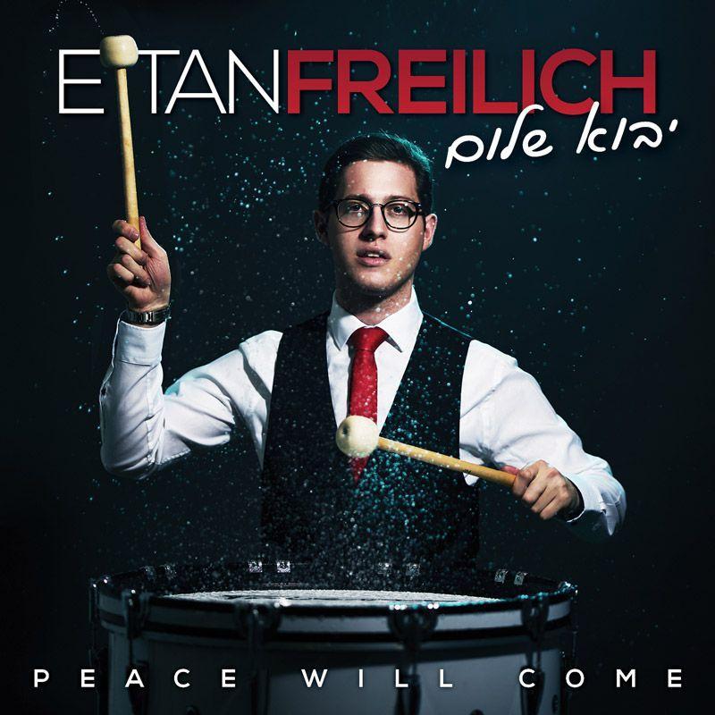 Buy CD!