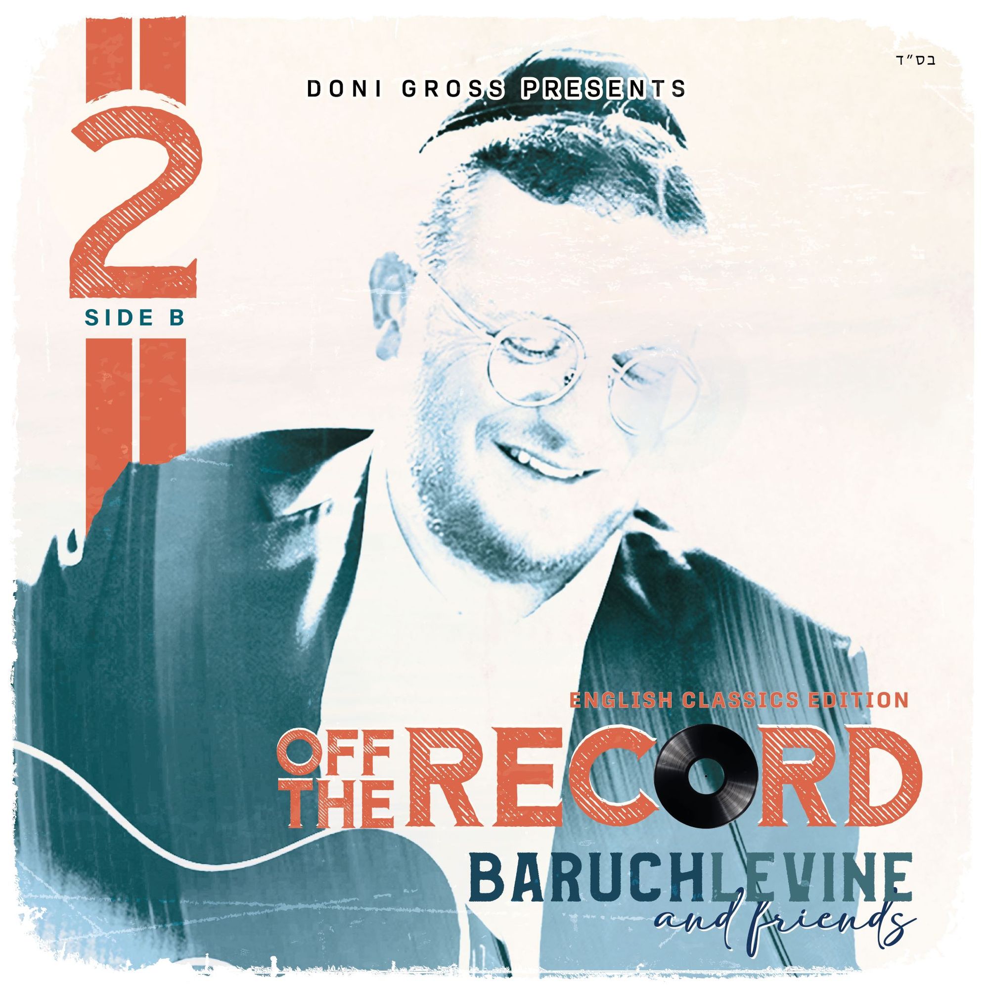Buy CD!