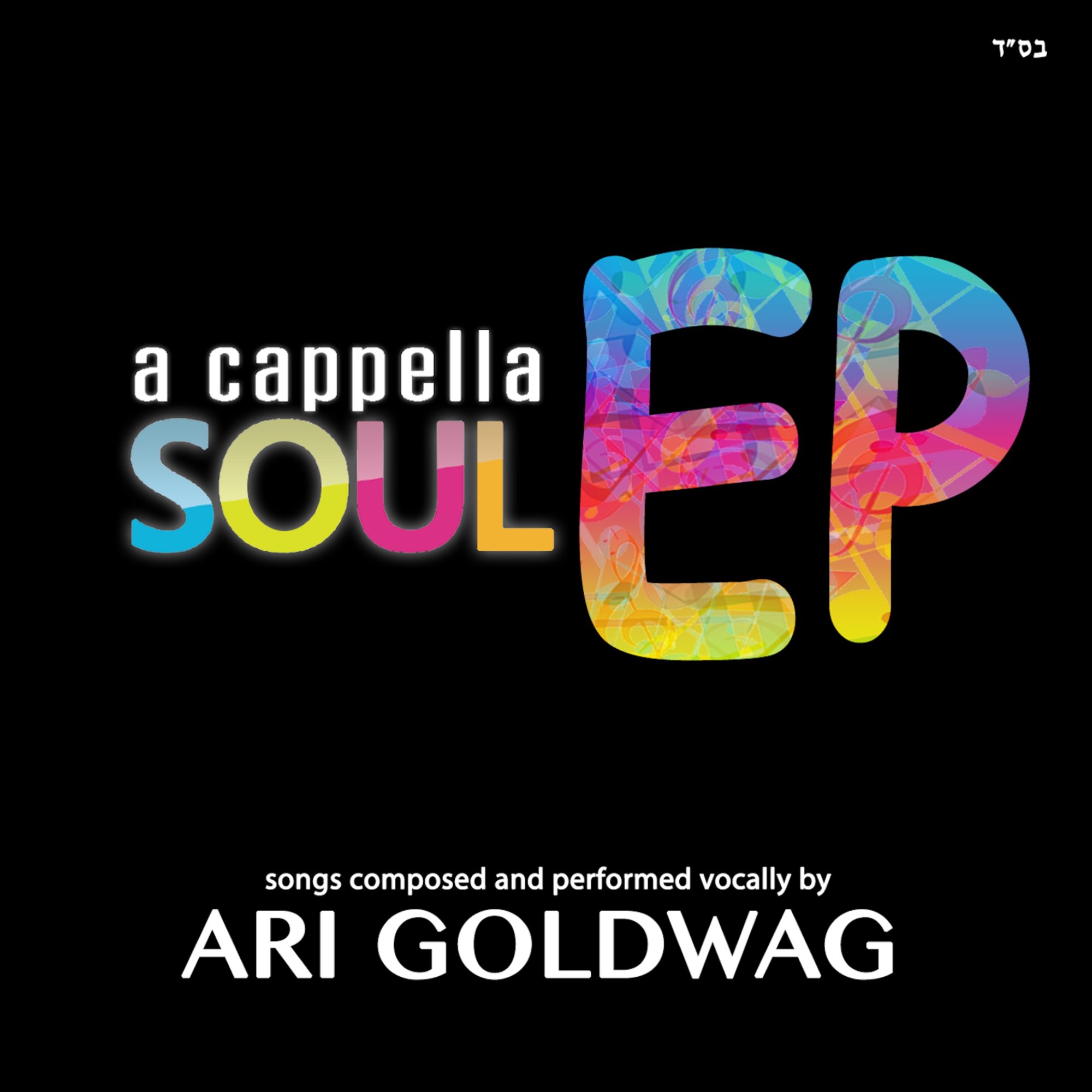 Buy CD!